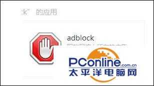 Win10系统如何拦截优酷广告?