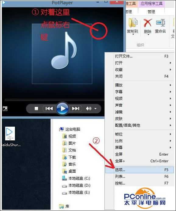Win10系统dvd无法播放怎么解决?