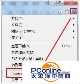 Win10系统网页加载怎么提速?