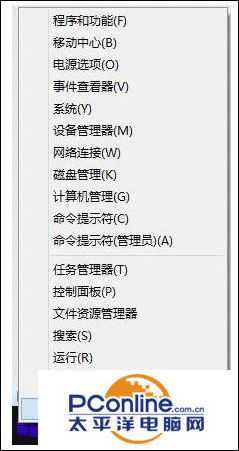Win10系统如何快速打开控制面板的方法?