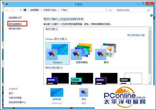 Win10系统如何快速打开控制面板的方法?