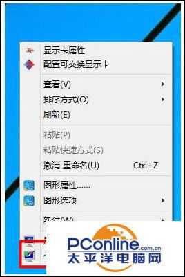 Win10系统如何快速打开控制面板的方法?