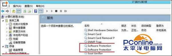 win10激活提示错误代码0xc004f074怎么办?