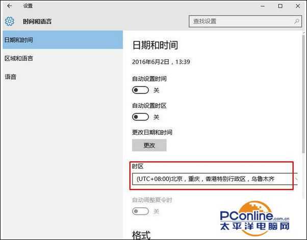 win10激活提示错误代码0xc004f074怎么办?