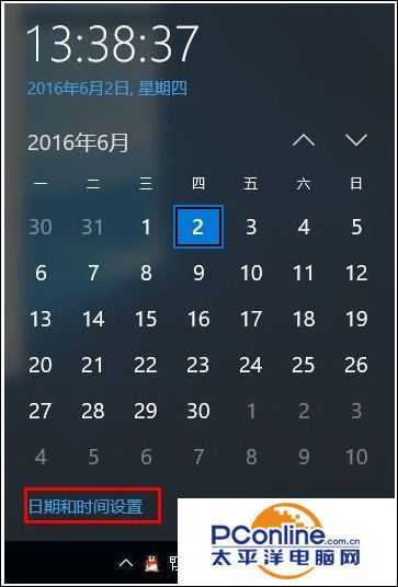 win10激活提示错误代码0xc004f074怎么办?