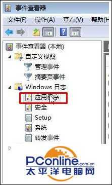 Win10系统打开资源管理器(文件夹)闪屏怎么办?