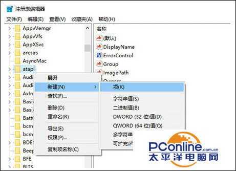 安装Win10后资源管理器光驱图标不见了怎么解决?