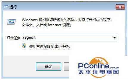 安装Win10后资源管理器光驱图标不见了怎么解决?