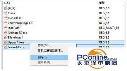 安装Win10后资源管理器光驱图标不见了怎么解决?