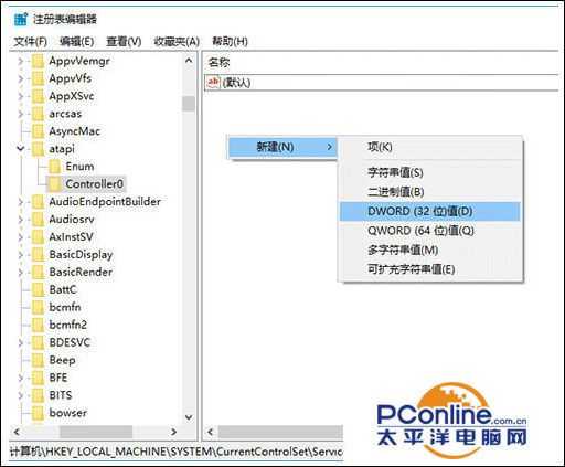 安装Win10后资源管理器光驱图标不见了怎么解决?