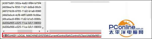 安装Win10后资源管理器光驱图标不见了怎么解决?