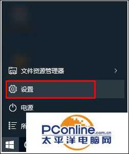 win10应用商店默认安装路径无法修改怎么办?