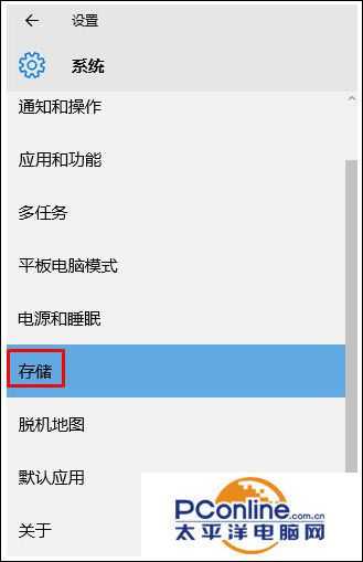 win10应用商店默认安装路径无法修改怎么办?