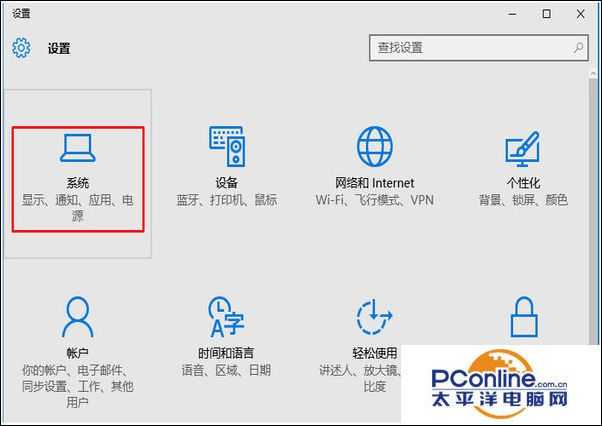 win10应用商店默认安装路径无法修改怎么办?