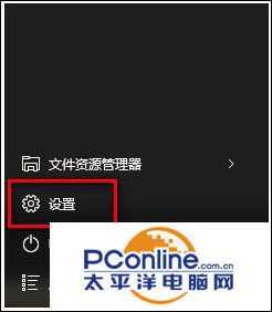 Win10系统如何关闭在后台运行的APP应用?