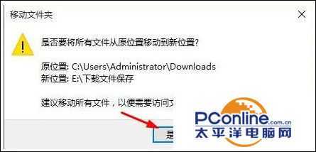 Win10系统如何修改edge浏览器下载路径?