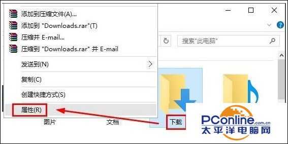 Win10系统如何修改edge浏览器下载路径?