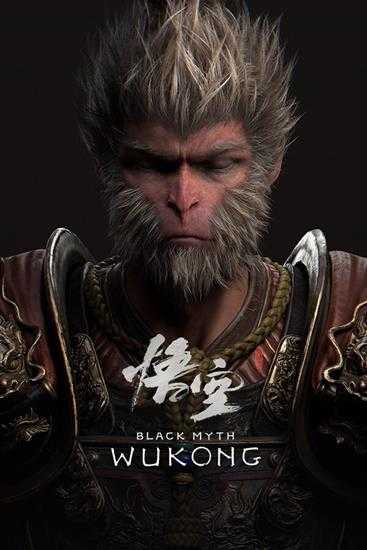 《黑神话:悟空》定价268元,8月20日同步上线WeGame!