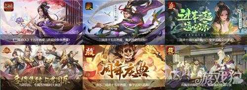 三国杀15周年嘉年华开启千人狂欢 8.19相约上海