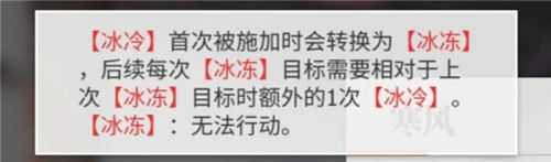 绯色回响尼德霍格角色攻略 尼德霍格怎么样