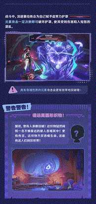 【原神】冒险指南 | 全新敌人出现！