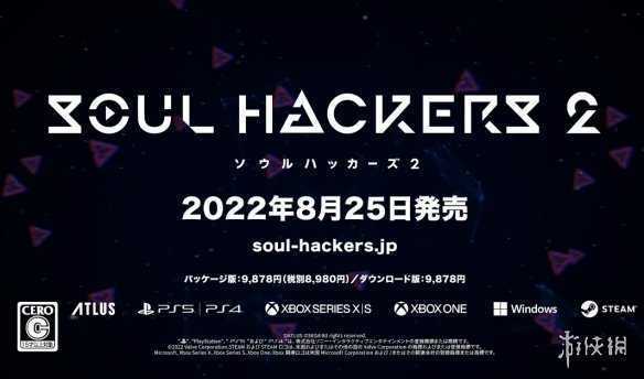 《灵魂骇客2》“才藏”角色PV公开!8月正式发售