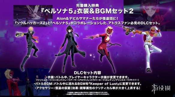 《灵魂骇客2》“才藏”角色PV公开!8月正式发售