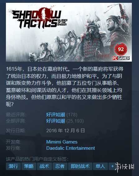 Steam每日特惠：《黎明杀机》4折 《生化2 Re》4折