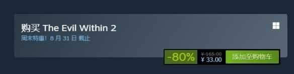 Steam每日特惠：《蔚蓝》仅需17元 《先驱者》半价中