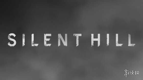 科乐美官宣将于10月20日进行《寂静岭》新作直播会!