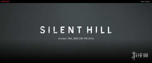 科乐美官宣将于10月20日进行《寂静岭》新作直播会!