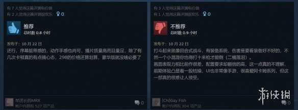 《哥谭骑士》Steam版玩家评价褒贬不一:优化糟糕!