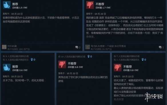《哥谭骑士》Steam版玩家评价褒贬不一:优化糟糕!