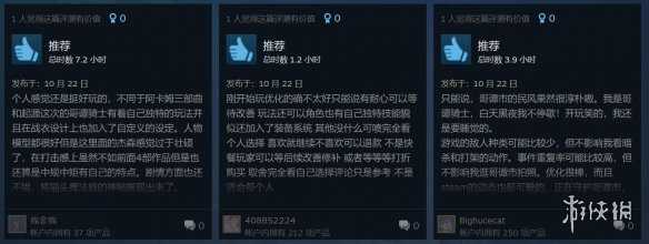 《哥谭骑士》Steam版玩家评价褒贬不一:优化糟糕!