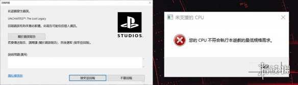 《神秘海域》PC版光污染BUG:秃头德雷克寻找赛博宝藏