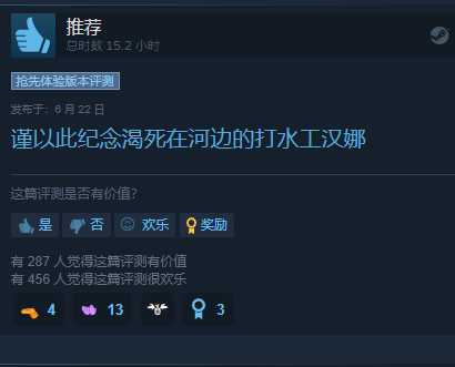 城镇里居民要改性了?《部落幸存者》正式版今日上线