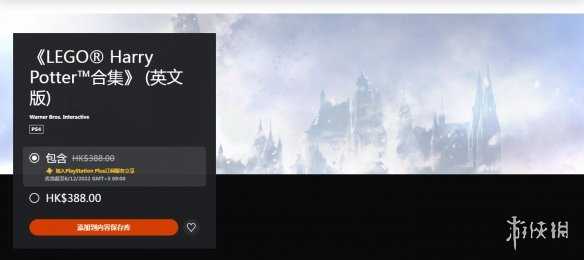 11月PS+会免游戏已开放领取:《仁王2》等三款佳作