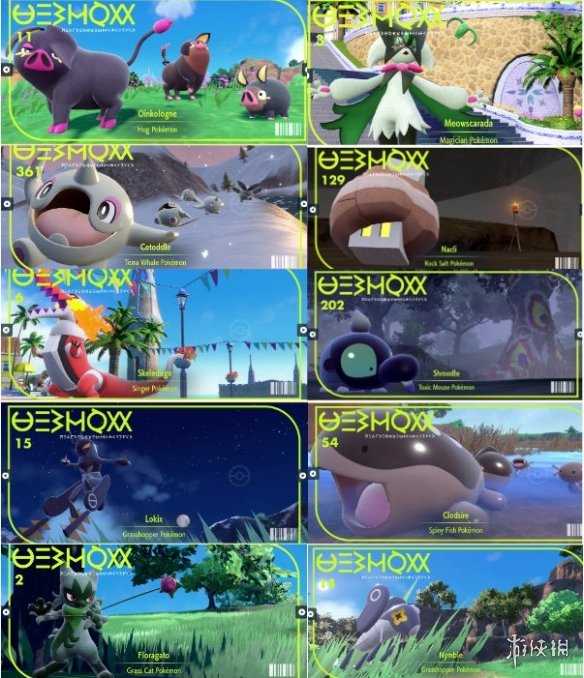 《朱/紫》悖论种宝可梦曝光 狂野与科技古代与未来！