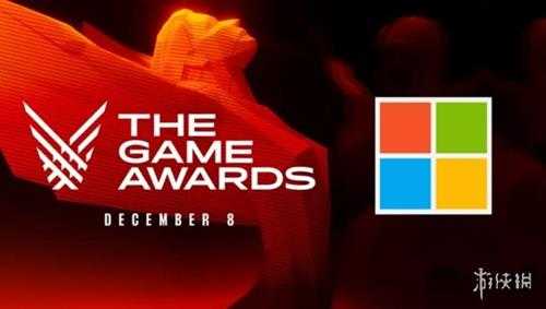 传闻:微软为保收购动视暴雪成功 将不参加今年TGA!