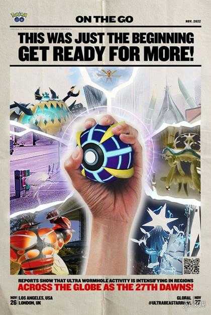 究极异兽成为都市怪谈!Pokémon Go最新宣传海报!