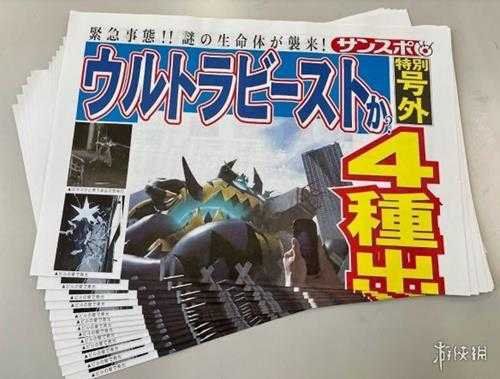究极异兽成为都市怪谈!Pokémon Go最新宣传海报!