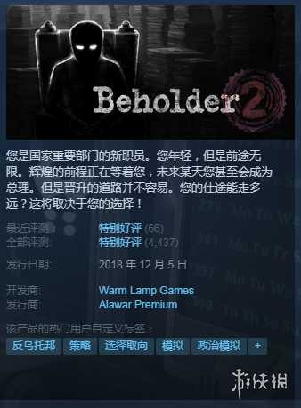 Steam每日特惠：《地平线：零之曙光》史低价 赶紧拿下