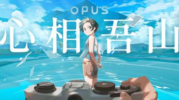 EPIC喜加二 《鹅鸭杀》人数再创新高 河洛新作上线