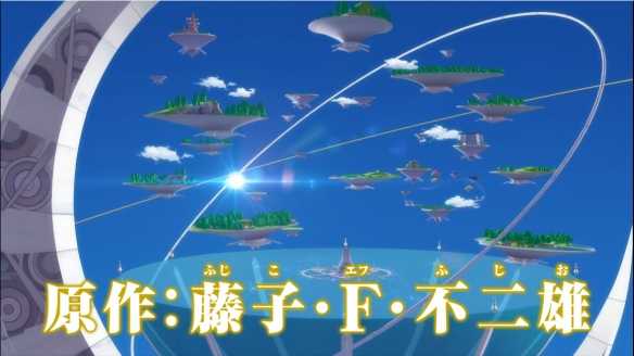 《哆啦A梦:大雄与天空的理想乡》新特报预告公开!