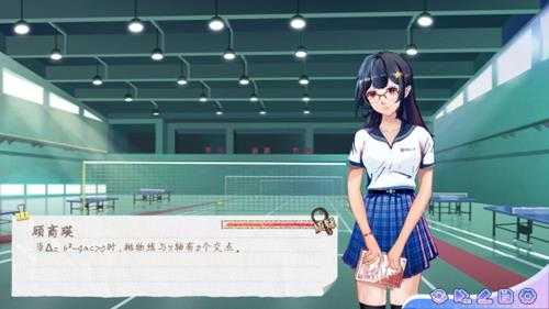 《实习班主任》正式发售!准备好开启奇妙的校园之旅