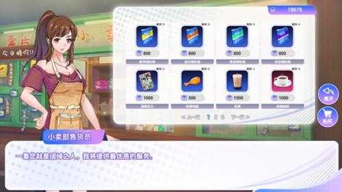 《实习班主任》正式发售!准备好开启奇妙的校园之旅