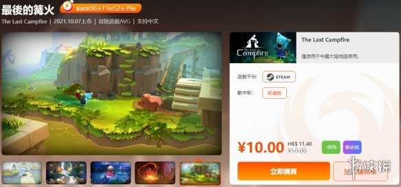 凤凰游戏商城特惠：2K发行商特惠 低至1.9折起！