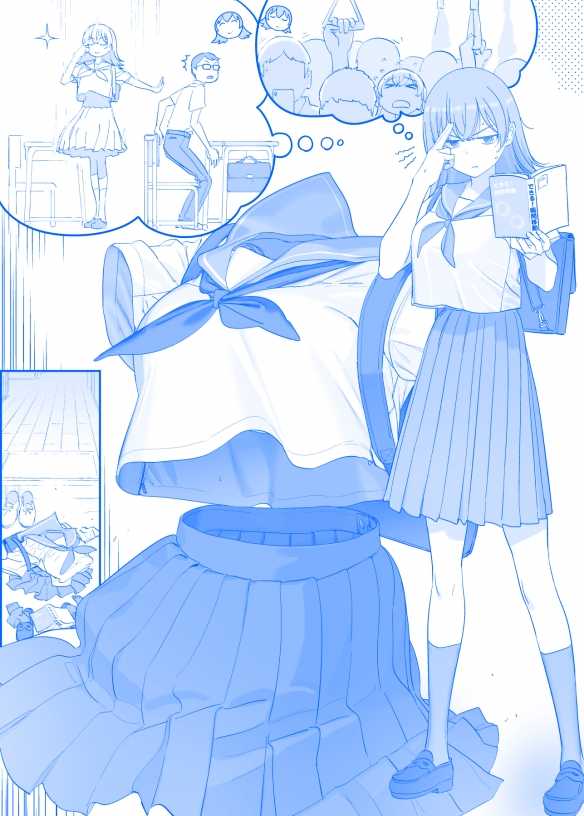 《星期一的丰满》：用超能力瞬间移动但出了点意外