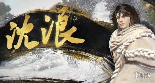 《古龙风云录》角色名字汇总 人物角色有哪些?