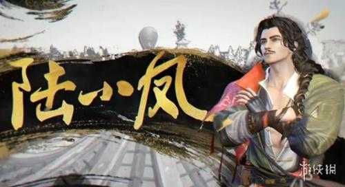 《古龙风云录》角色名字汇总 人物角色有哪些?